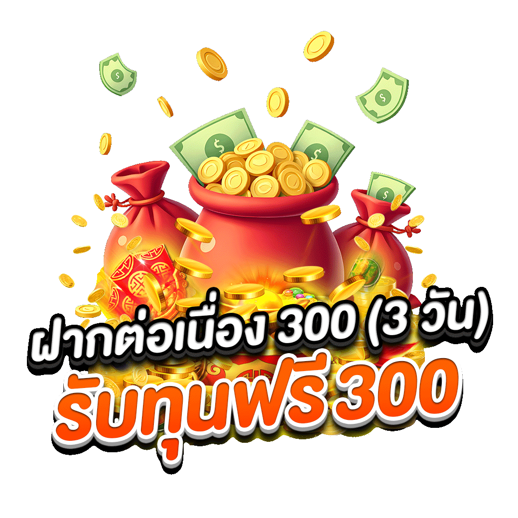 โปรโมชั่น lottovip98